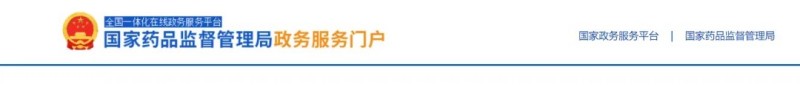 批件爆发！获批清单新增9个