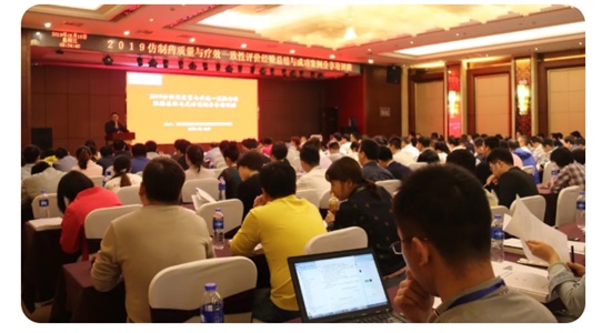 培训 |晶易医药科技助力NMPA高研院举办的2019仿制药质量与疗效一致性评价经验总结与成功案例分享培训班正式开班