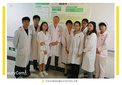 晶易资讯∣金秋十月，捷报连连：三种工艺制备的布洛芬缓释胶囊均BE等效及盐酸吡格列酮胶囊空腹预BE试验结果等效！
