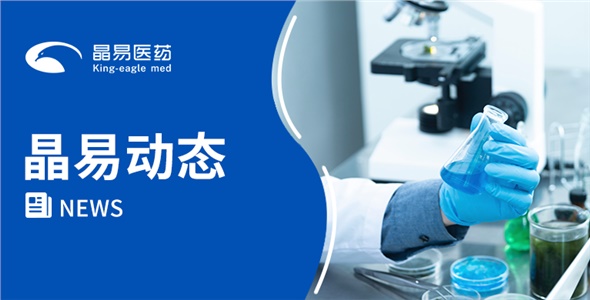 琥珀酸美托洛尔缓释胶囊-可用于吞咽困难的患者