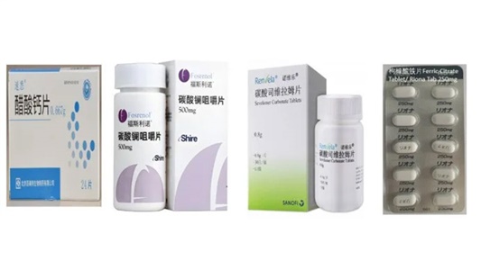 方法快讯 | 体外磷酸盐结合研究评价方法及要点