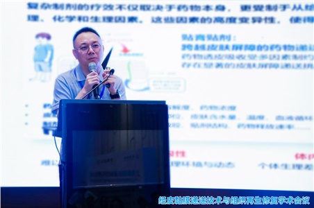 经皮肤及黏膜给药制剂的临床研究困境