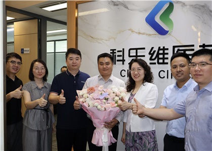 版图再拓｜科乐维医药增设郑州办事处，持续完善全国临床 CRO 服务网络