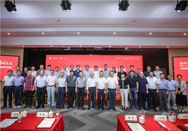 科学技术专家委员会